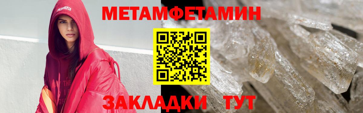 Amphetamine Розовый Пятигорск