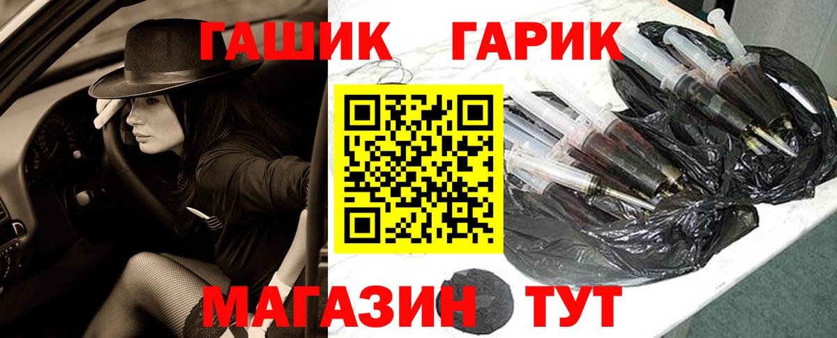 ГАШИШ  Вход с VPN  Пятигорск  ГАШ Premium  ГАШИШ AMNESIA HAZE 