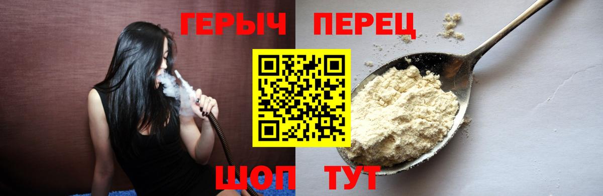 Пятигорск  ГЕРОИН афганец  ГЕРОИН  Вход с VPN 
