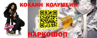 дистиллят марихуана Бузулук