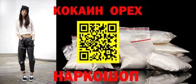 ALPHA-PVP Бугуруслан
