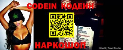 COCAINE Будённовск