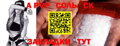 ALPHA-PVP Бугуруслан