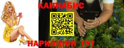 дистиллят марихуана Бузулук