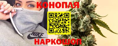 дистиллят марихуана Бузулук