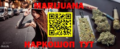 дистиллят марихуана Бузулук