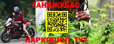 дистиллят марихуана Бузулук