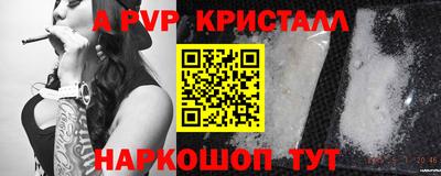 ALPHA-PVP Бугуруслан
