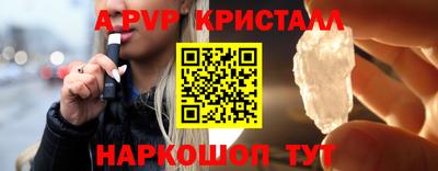 ALPHA-PVP Бугуруслан
