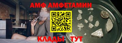 ALPHA-PVP Бугуруслан
