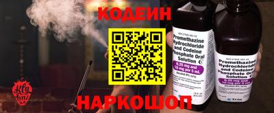 COCAINE Будённовск