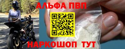 COCAINE Будённовск