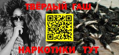 дистиллят марихуана Бузулук