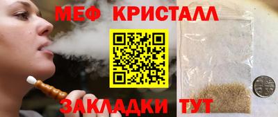 дистиллят марихуана Бузулук
