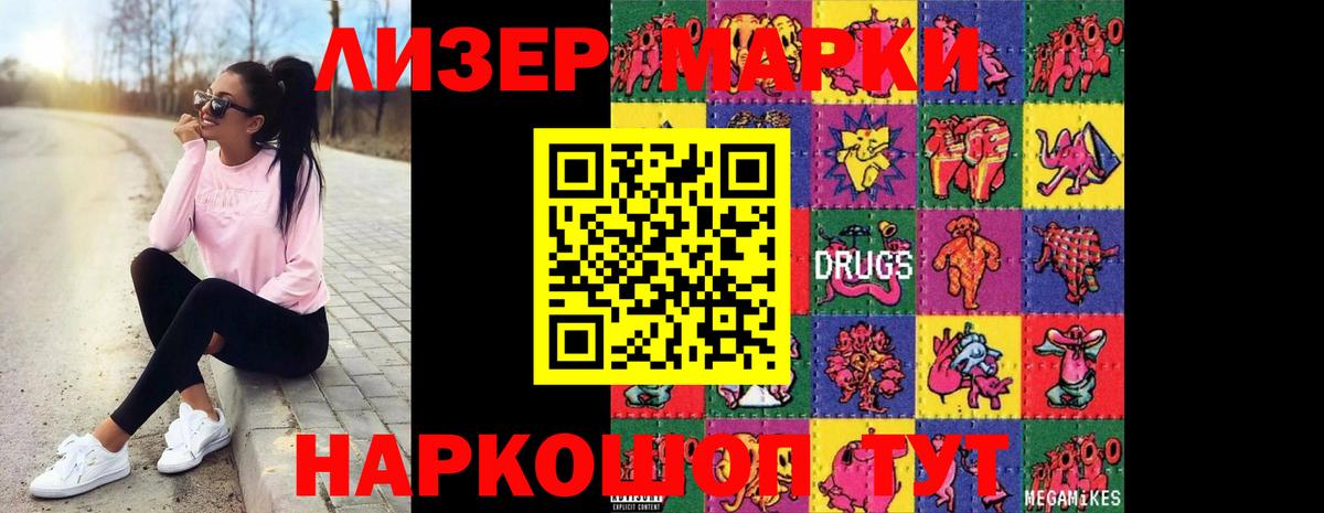 Лсд 25 экстази кислота  Вход с VPN  ЛСД экстази ecstasy  Пятигорск 