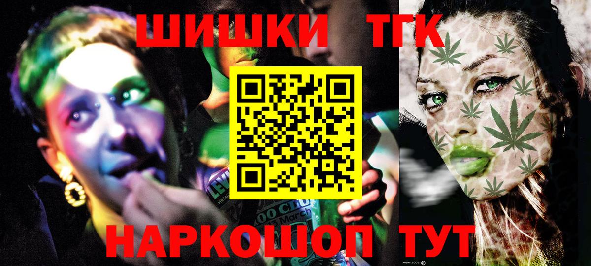 Бошки марихуана марихуана  Бошки марихуана сатива  Вход с VPN  Шишки марихуана марихуана  Пятигорск 